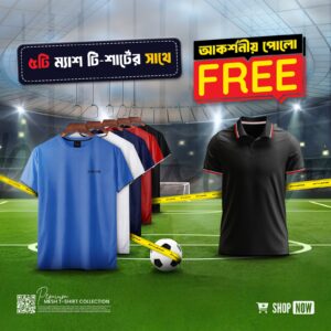China Mesh Jersey Fabric T-Shirt With Polo